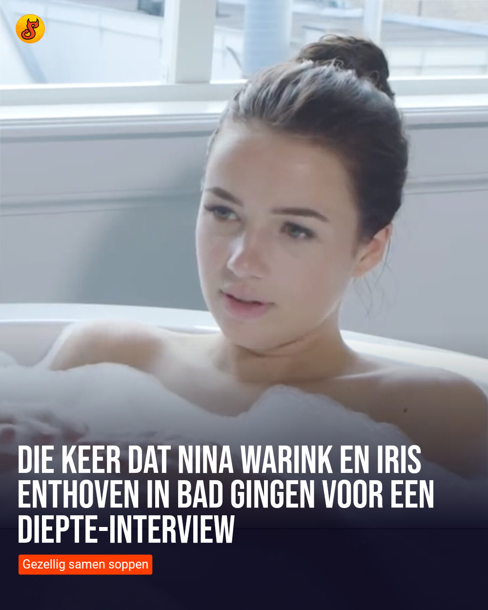 Die keer dat Nina Warink en Iris Enthoven in bad gingen voor een diepte-interview