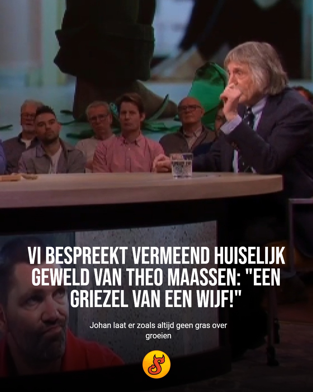 VI bespreekt vermeend huiselijk geweld van Theo Maassen: "Een griezel van een wijf!"