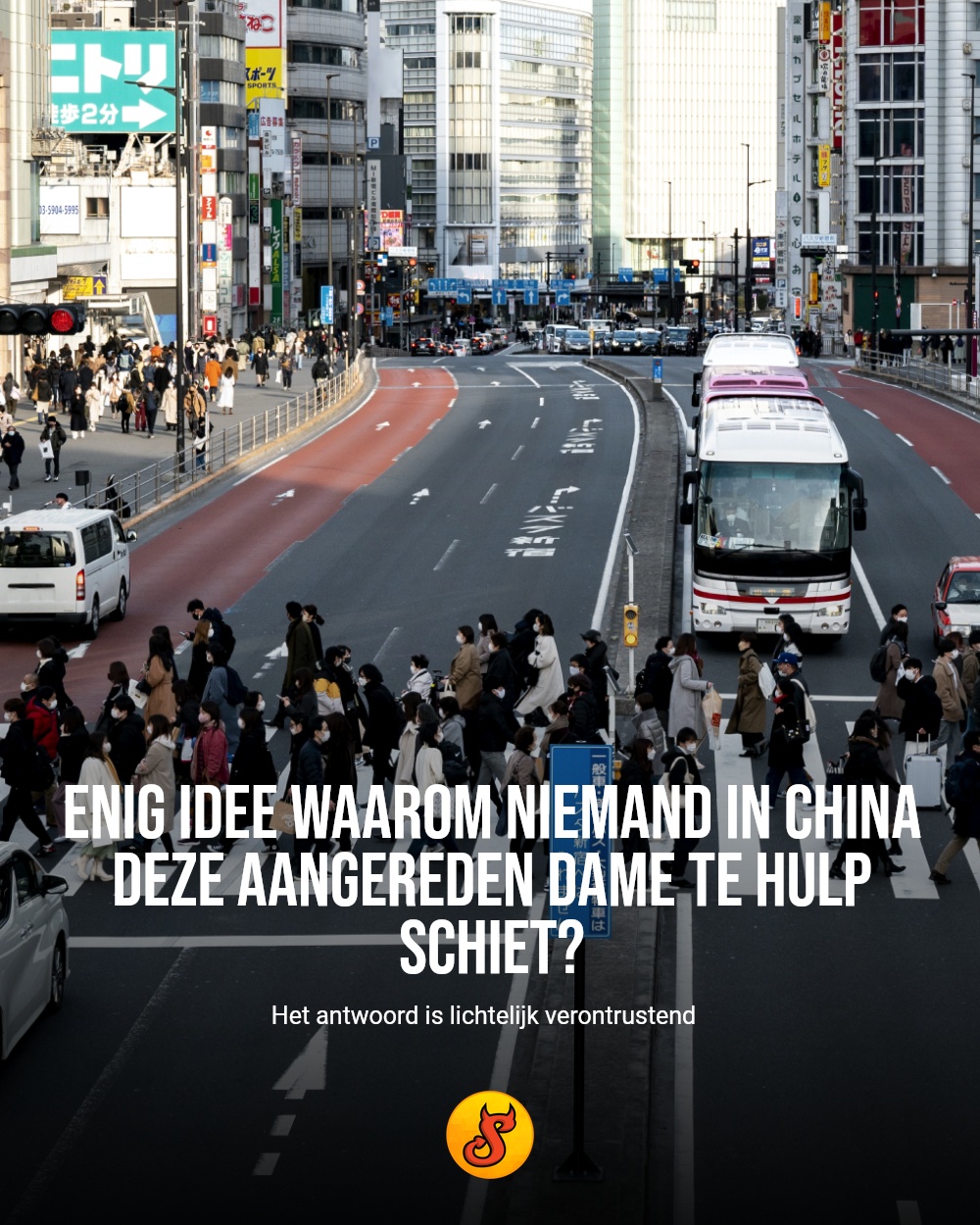 Enig idee waarom niemand in China deze aangereden dame te hulp schiet?