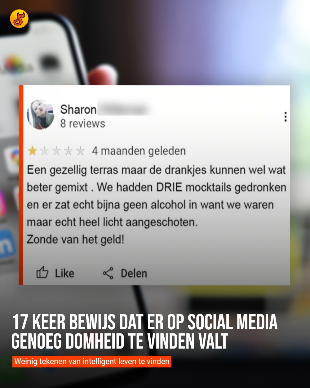 17 keer bewijs dat er op social media genoeg domheid te vinden valt