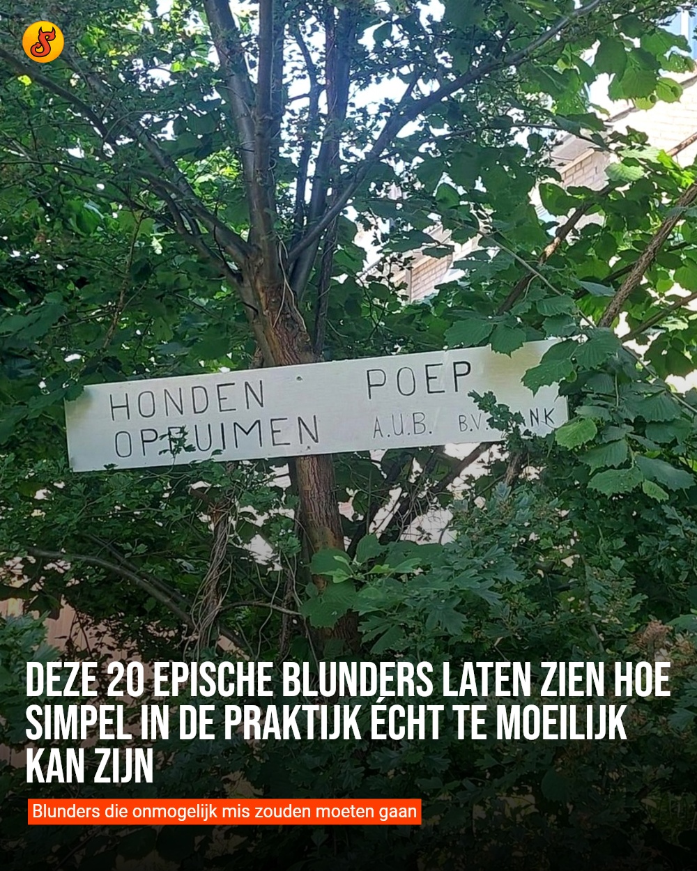 Deze 20 epische blunders laten zien hoe simpel in de praktijk écht te moeilijk kan zijn