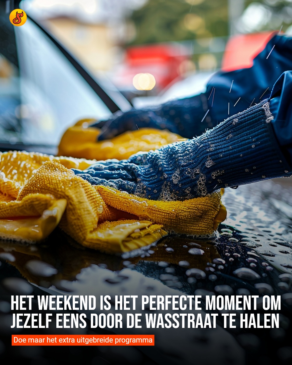 Het weekend is het perfecte moment om jezelf eens door de wasstraat te halen