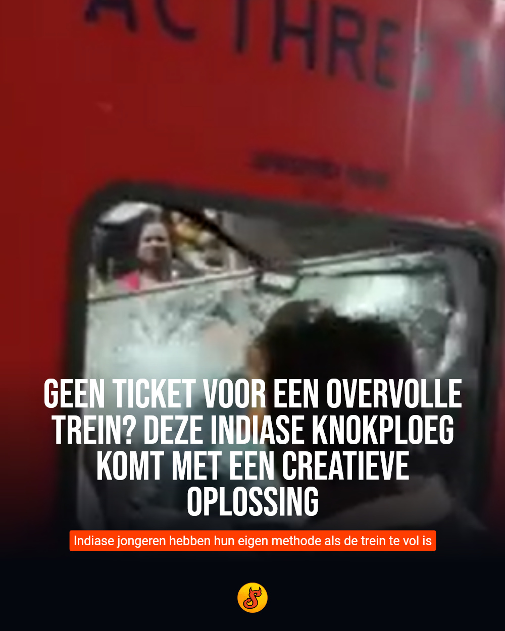 Geen ticket voor een overvolle trein? Deze Indiase knokploeg komt met een creatieve oplossing