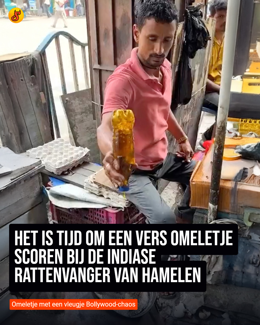 Het is tijd om een vers omeletje scoren bij de Indiase rattenvanger van Hamelen