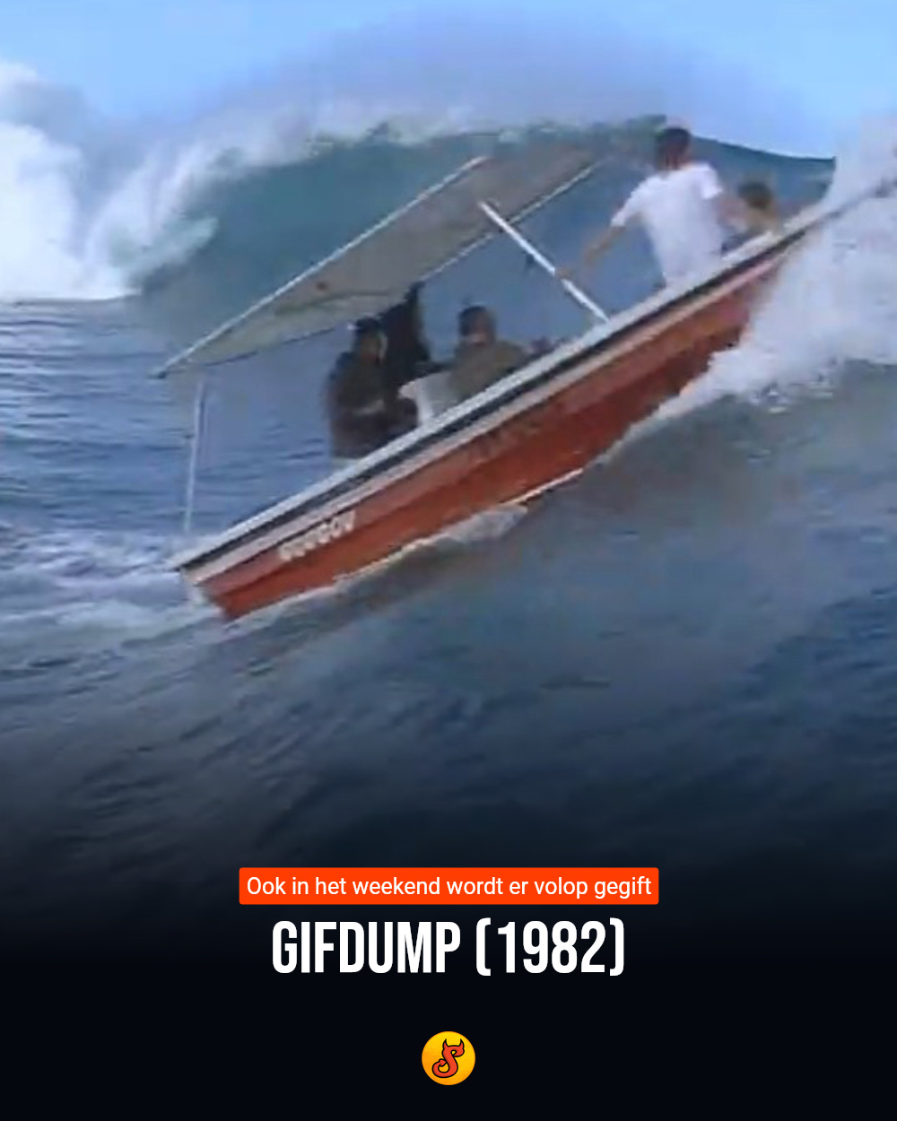 Gifdump (1982)