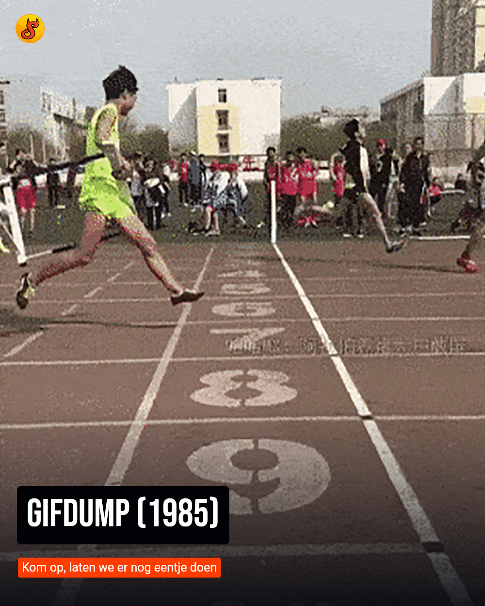 Gifdump (1985)