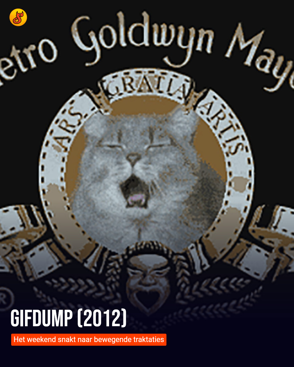Gifdump (2012)