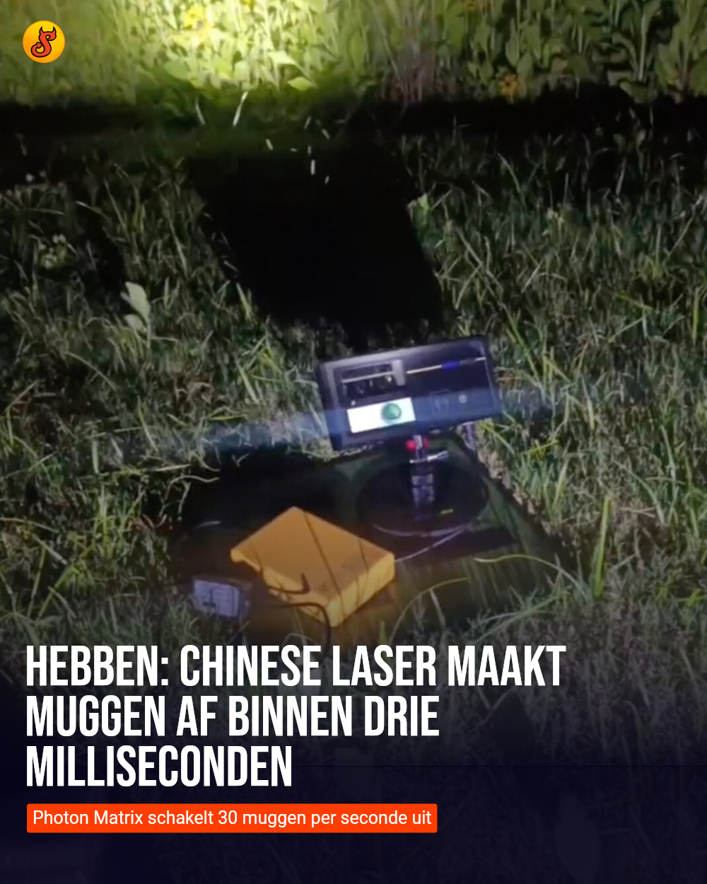 Hebben: Chinese laser maakt muggen af binnen drie milliseconden