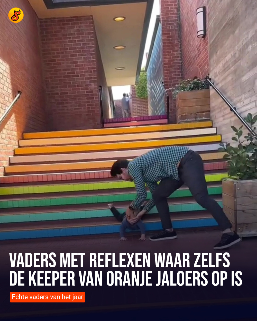 Vaders met reflexen waar zelfs de keeper van Oranje jaloers op is
