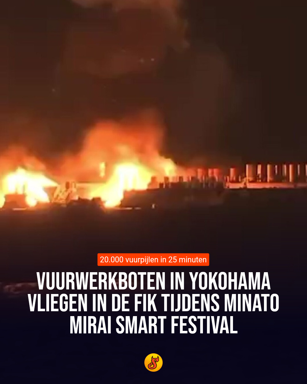 Vuurwerkboten in Yokohama vliegen in de fik tijdens Minato Mirai Smart Festival