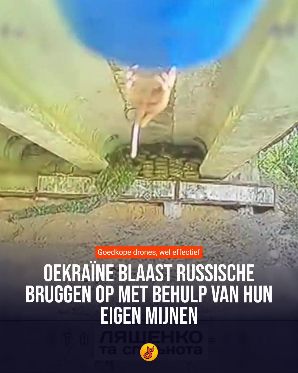Oekraïne blaast Russische bruggen op met behulp van hun eigen mijnen