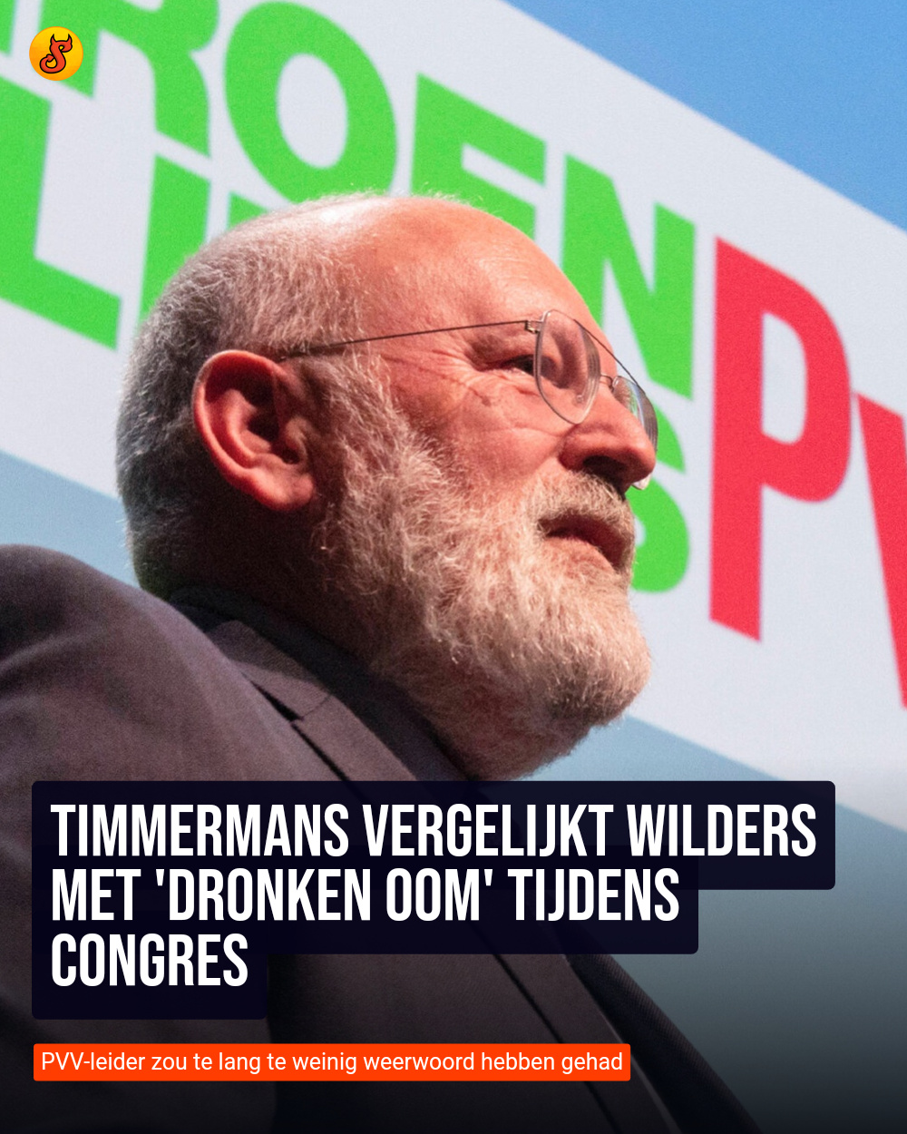 Timmermans vergelijkt Wilders met 'dronken oom' tijdens congres
