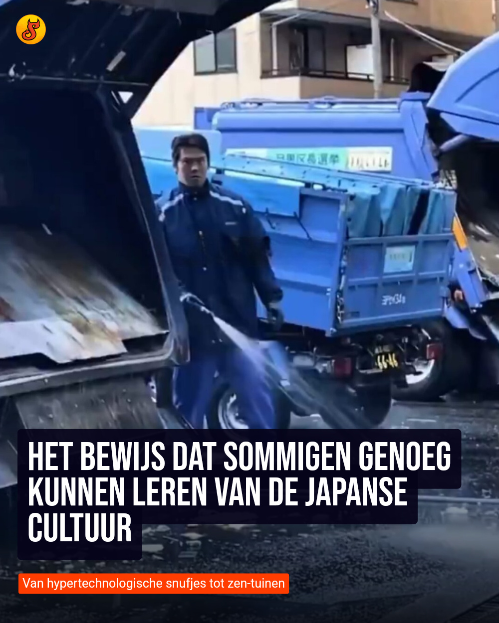 Het bewijs dat sommigen genoeg kunnen leren van de Japanse cultuur