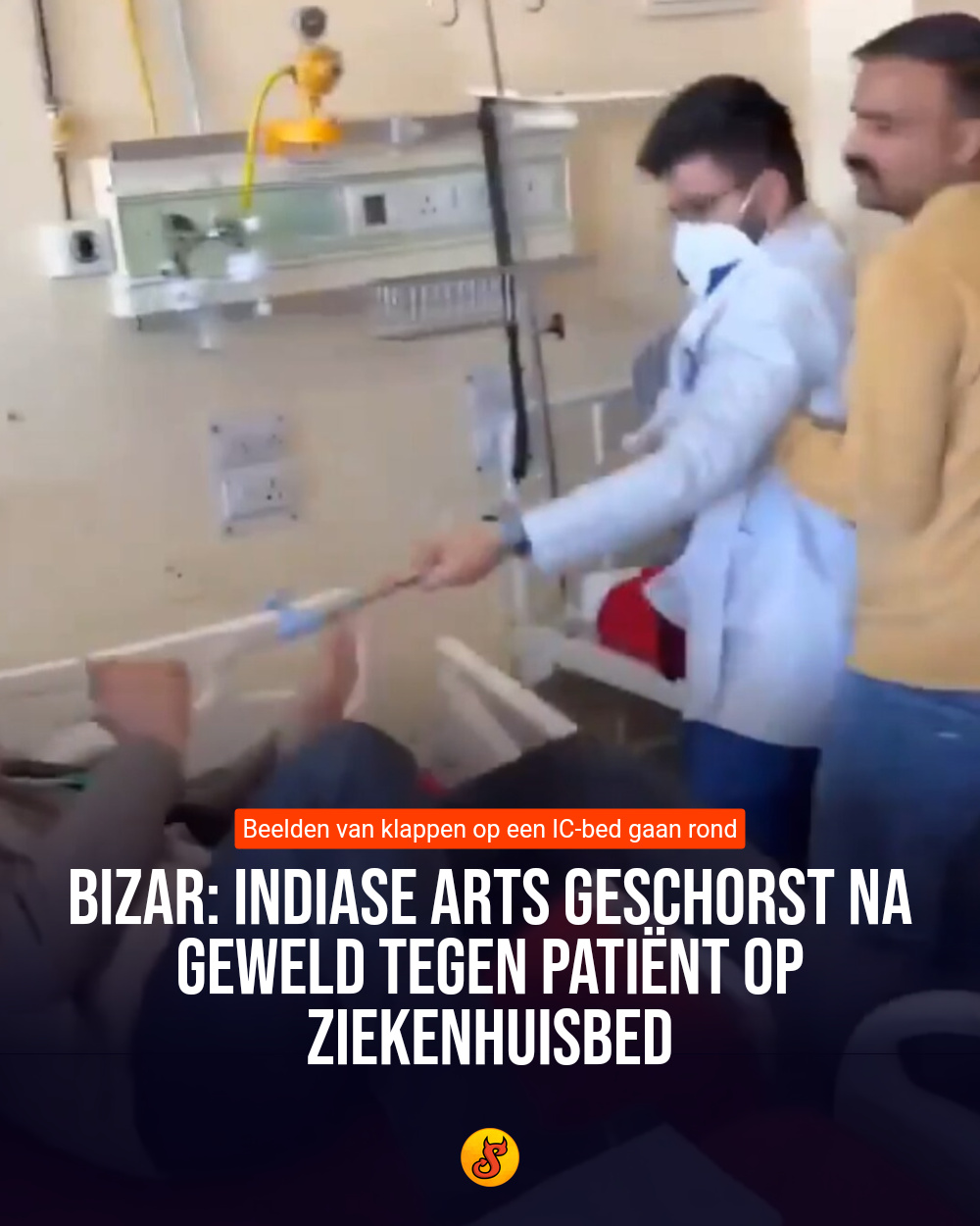 Bizar: Indiase arts geschorst na geweld tegen patiënt op ziekenhuisbed