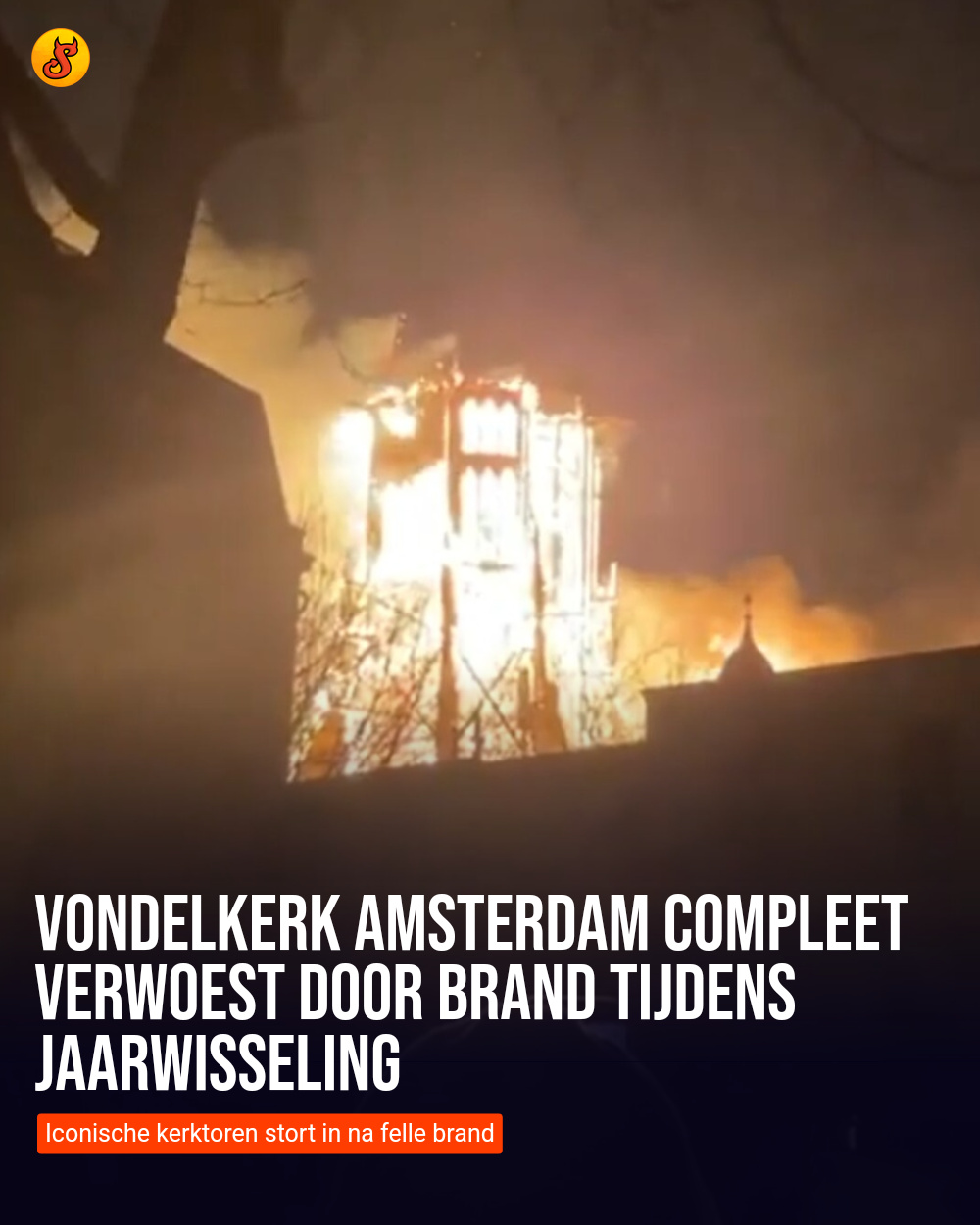 Vondelkerk Amsterdam compleet verwoest door brand tijdens jaarwisseling
