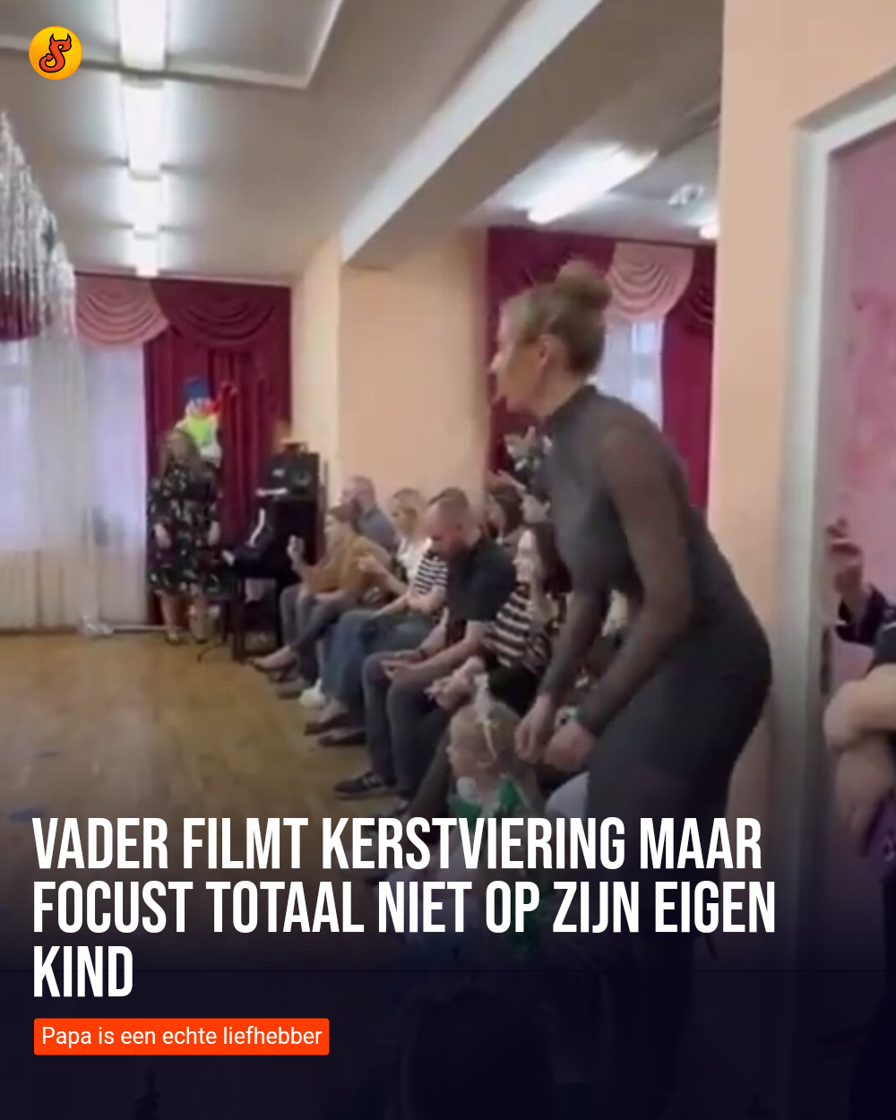 Vader filmt kerstviering maar focust totaal niet op zijn eigen kind