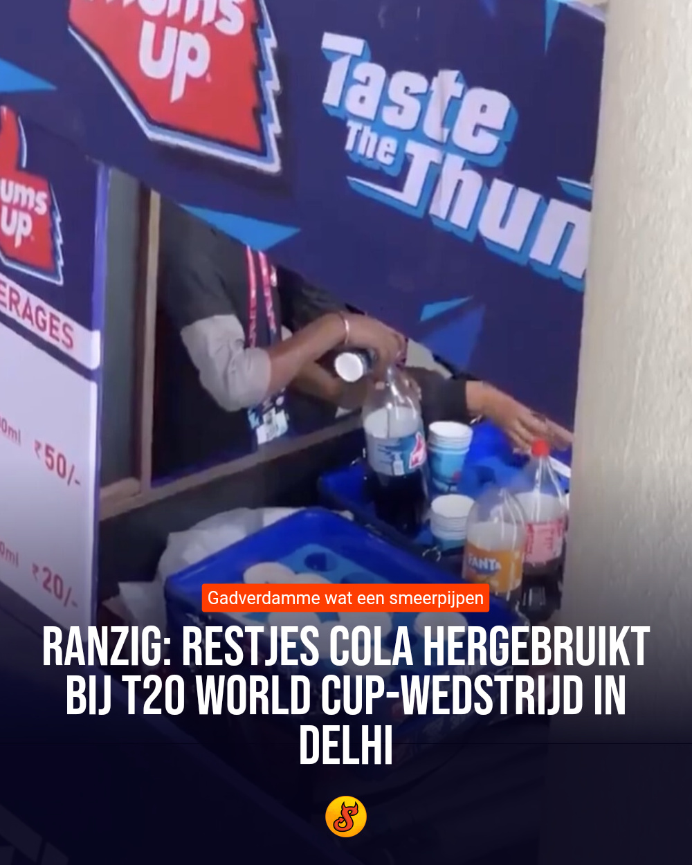 Ranzig: Restjes cola hergebruikt bij T20 World Cup-wedstrijd in Delhi