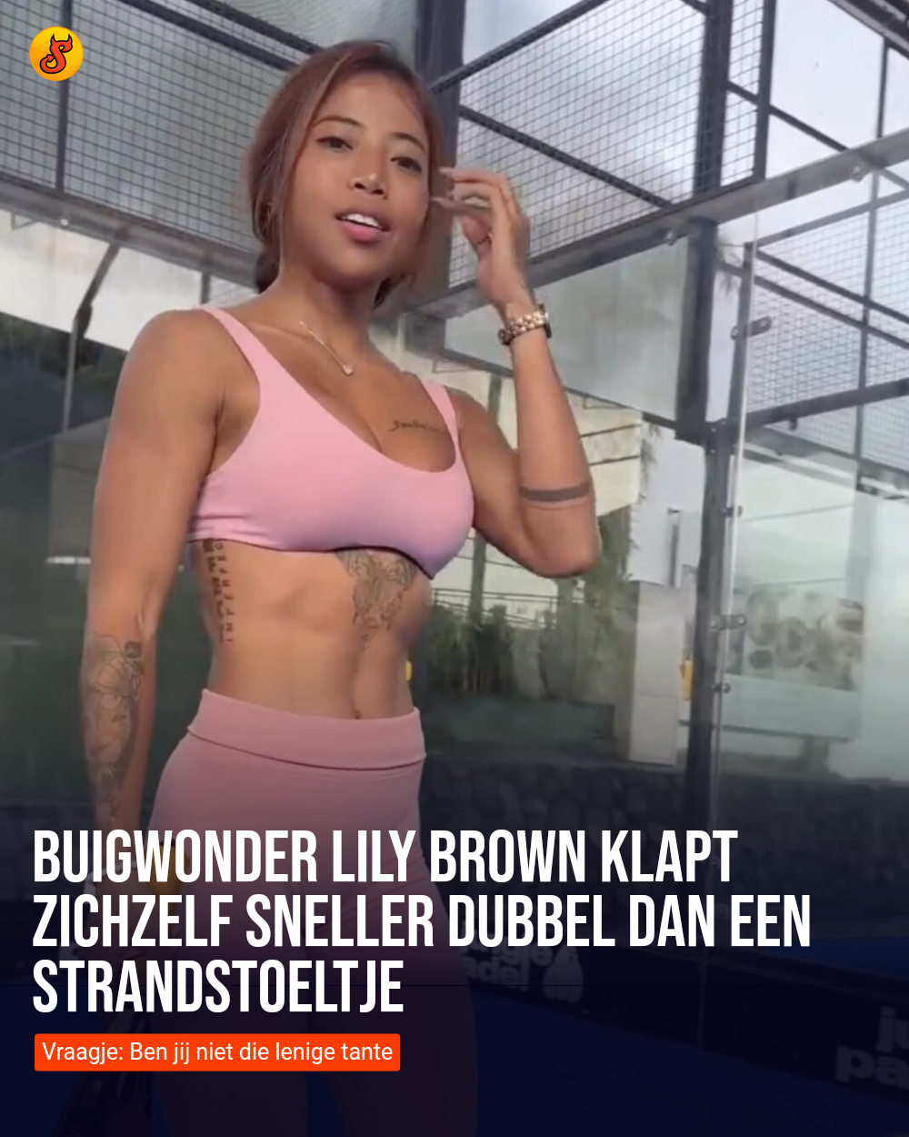 Buigwonder Lily Brown klapt zichzelf sneller dubbel dan een strandstoeltje