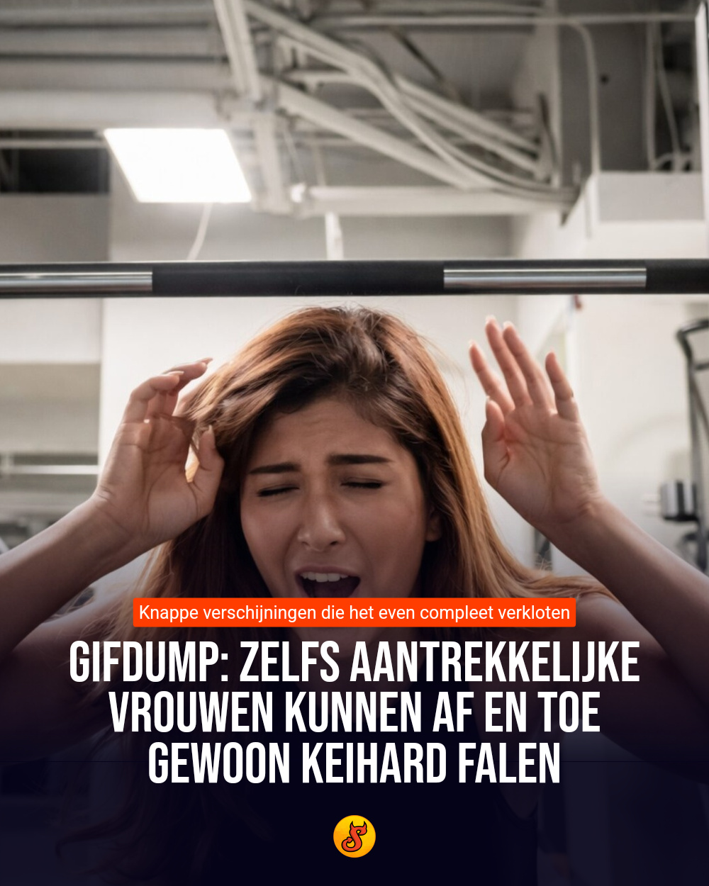 Gifdump: Zelfs aantrekkelijke vrouwen kunnen af en toe gewoon keihard falen