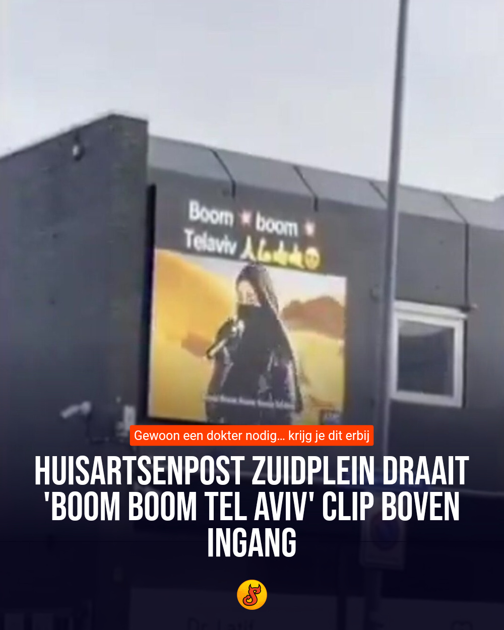 Huisartsenpost Zuidplein draait 'Boom Boom Tel Aviv' clip boven ingang