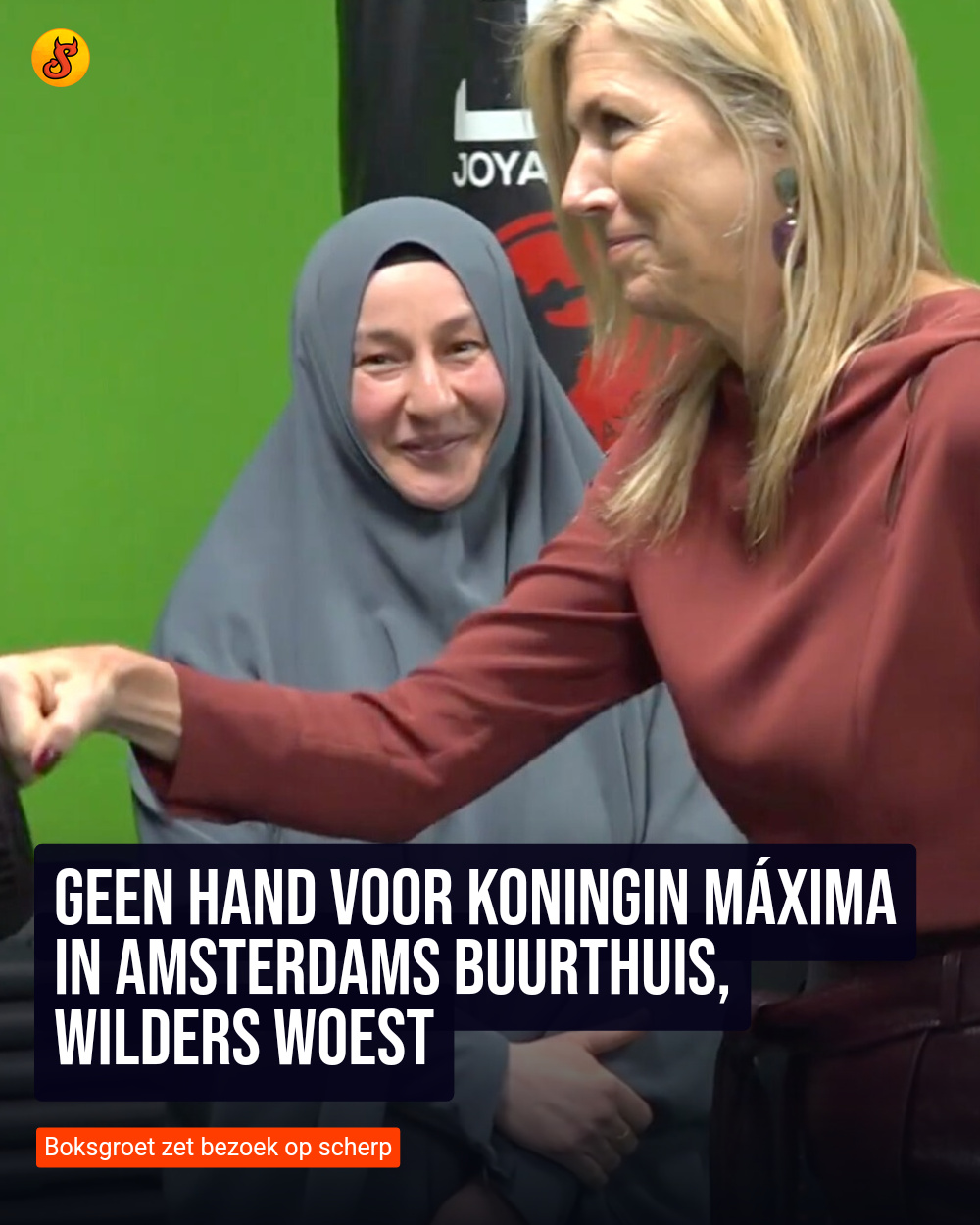 Geen hand voor koningin Máxima in Amsterdams buurthuis, Wilders woest