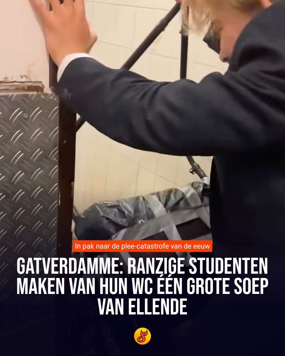 Gatverdamme: Ranzige studenten maken van hun wc één grote soep van ellende