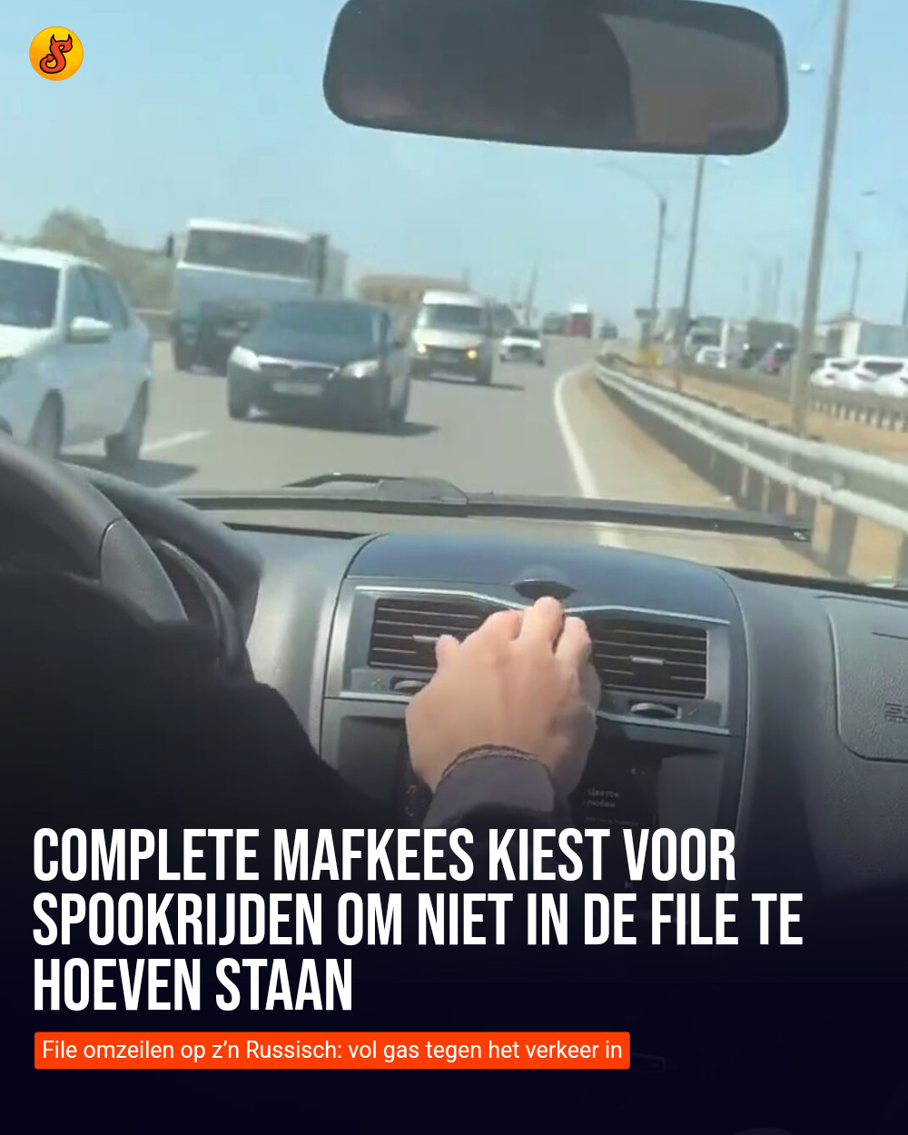 Complete mafkees kiest voor spookrijden om niet in de file te hoeven staan
