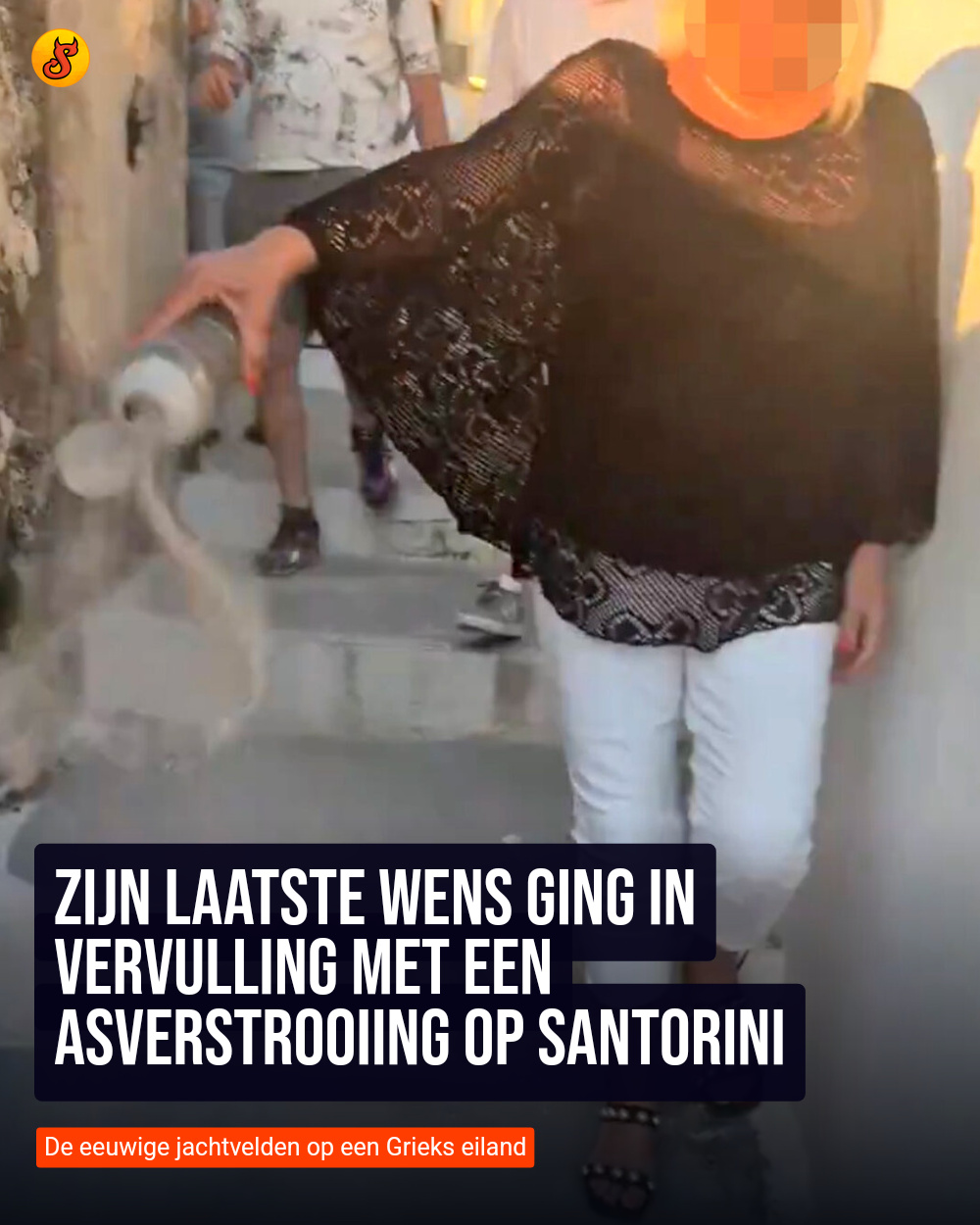Zijn laatste wens ging in vervulling met een asverstrooiing op Santorini