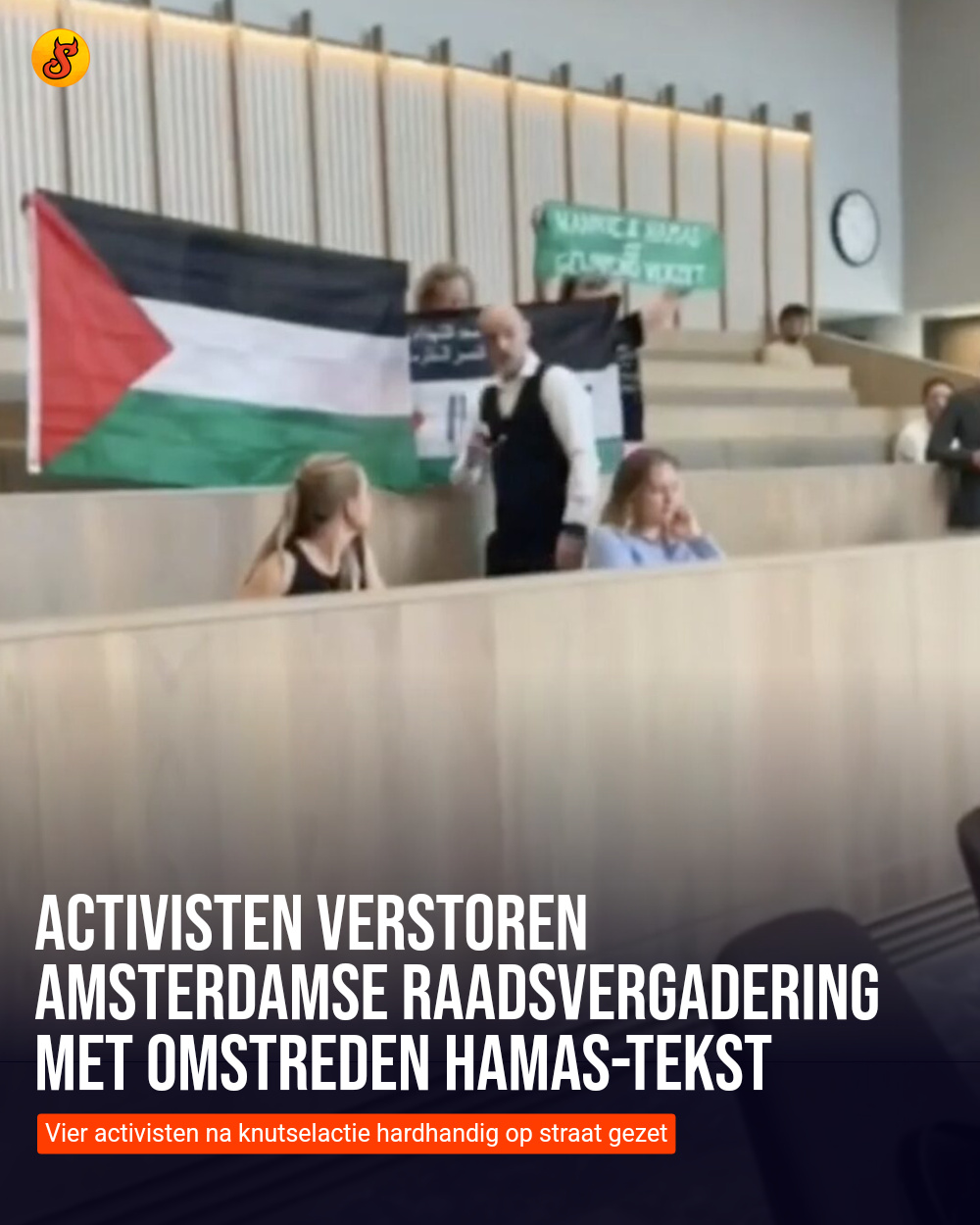 Activisten verstoren Amsterdamse raadsvergadering met omstreden Hamas-tekst