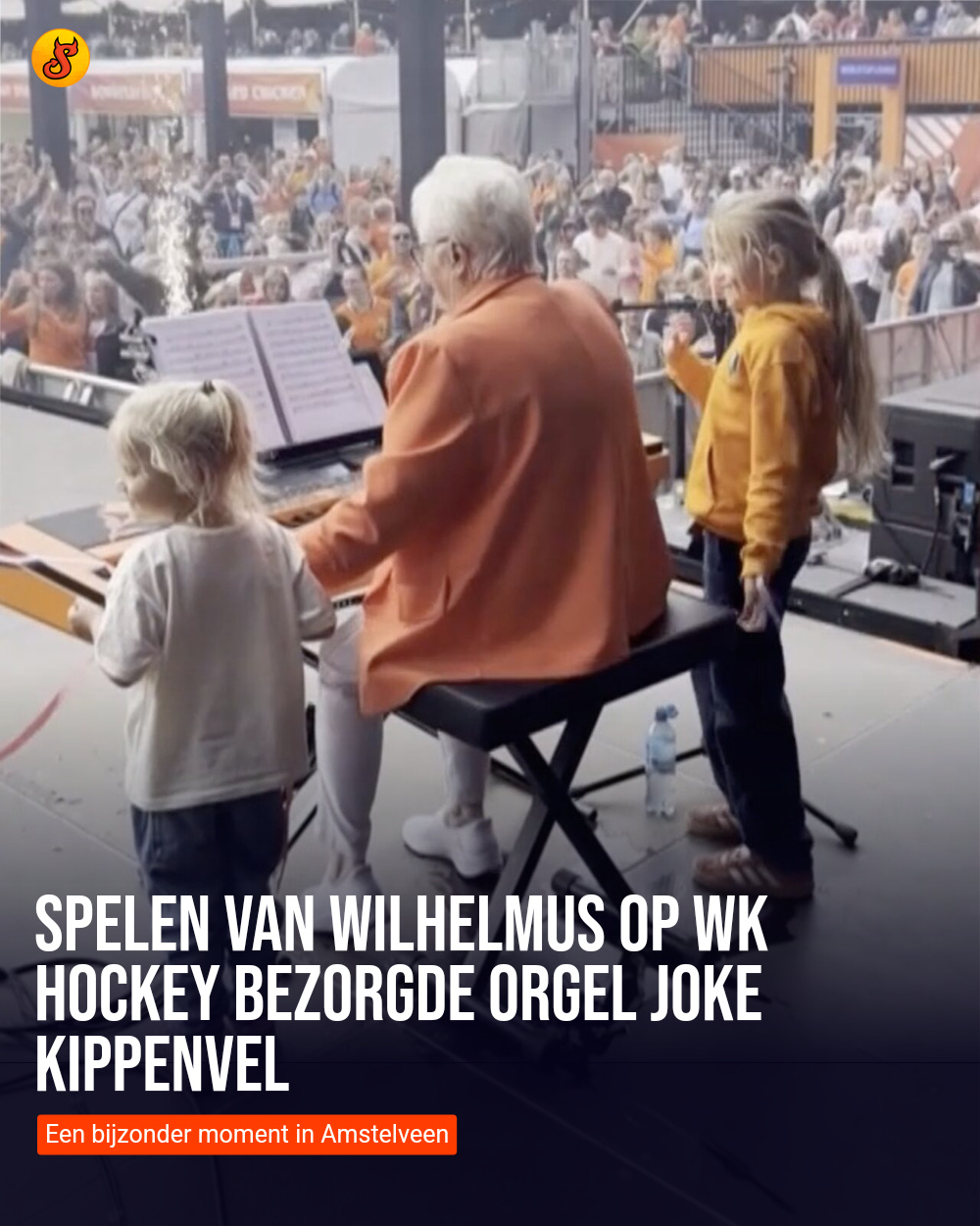 Spelen van Wilhelmus op WK hockey bezorgde Orgel Joke kippenvel