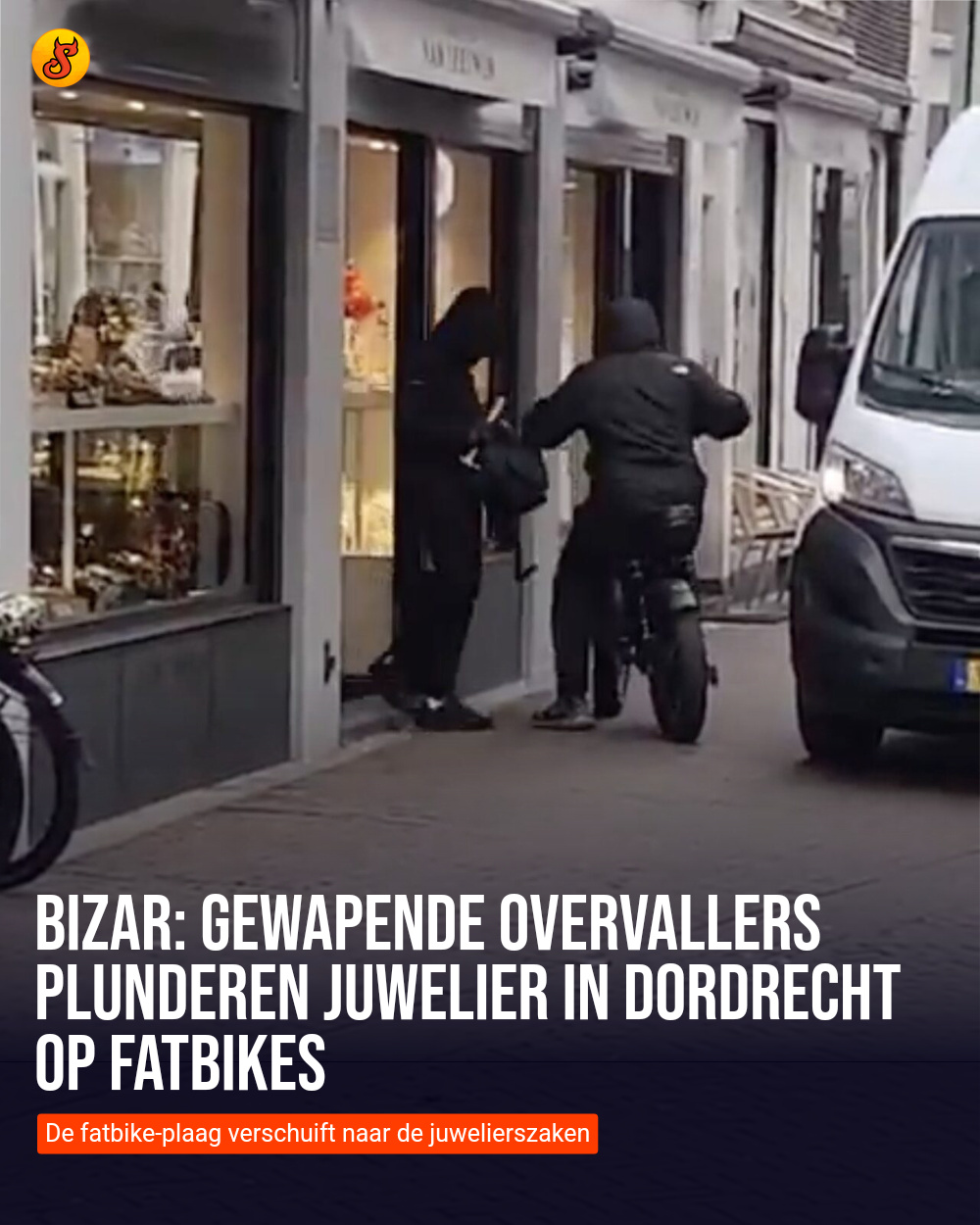 Bizar: Gewapende overvallers plunderen juwelier in Dordrecht op fatbikes