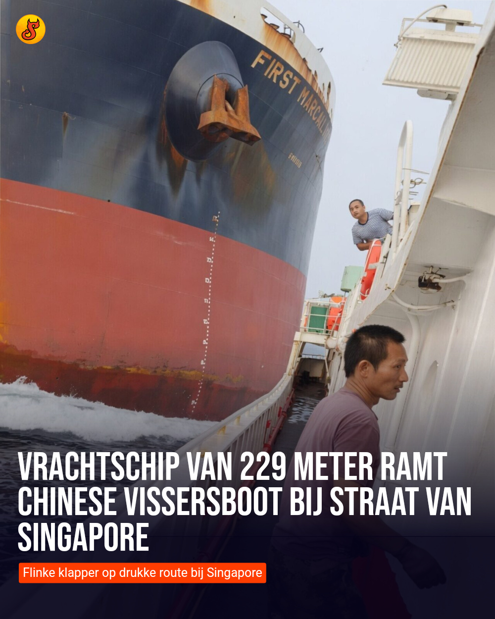 Vrachtschip van 229 meter ramt Chinese vissersboot bij Straat van Singapore