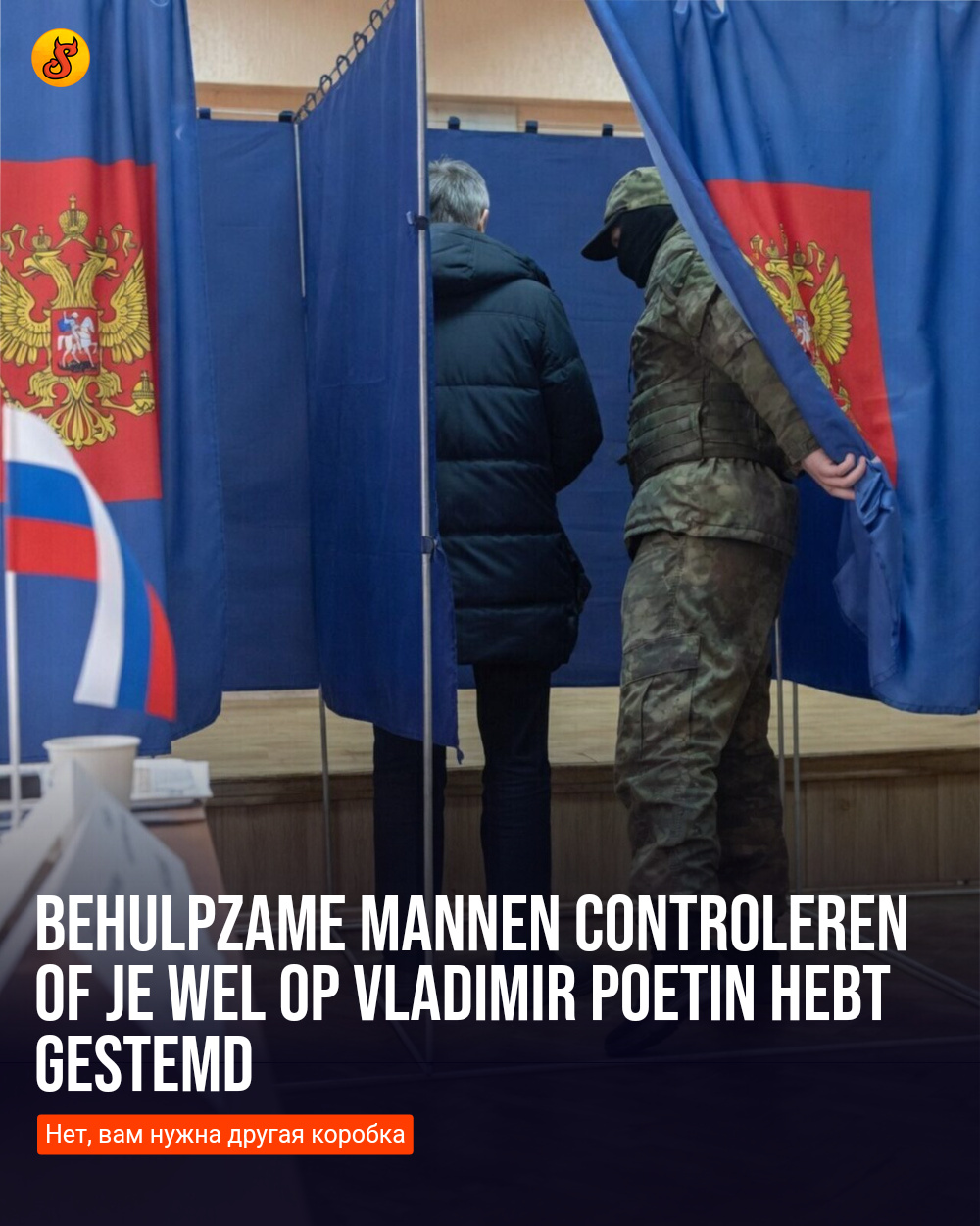 Behulpzame mannen controleren of je wel op Vladimir Poetin hebt gestemd