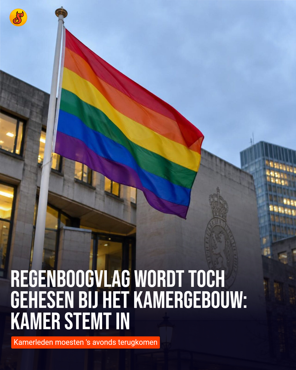 Regenboogvlag wordt toch gehesen bij het Kamergebouw: Kamer stemt in