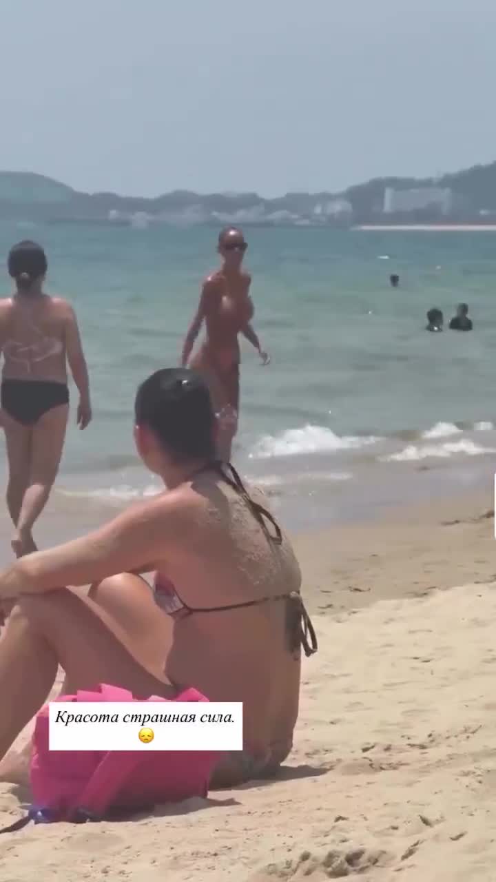 WTF