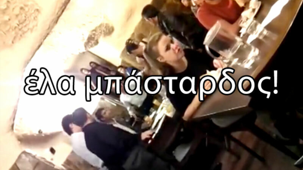 Oude doos: Griekse heethoofden verbouwen compleet restaurant na meningsverschil