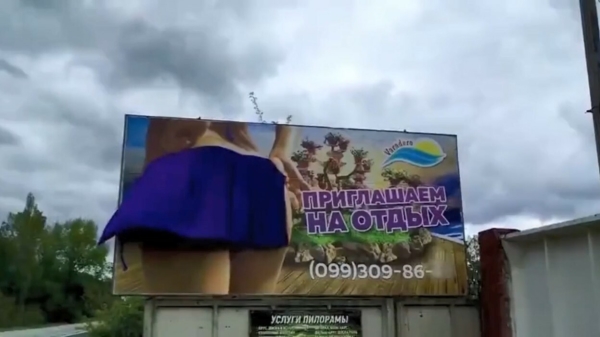 Rusland blijft lekker creatief in de weer met reclameborden