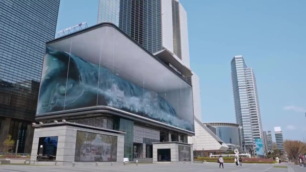 Vette graphics maken van een Koreaans gebouw een tsunami-aquarium