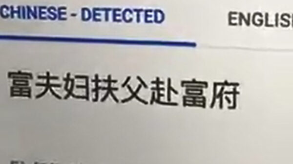 Ook Chinees is helemaal niet zo moeilijk