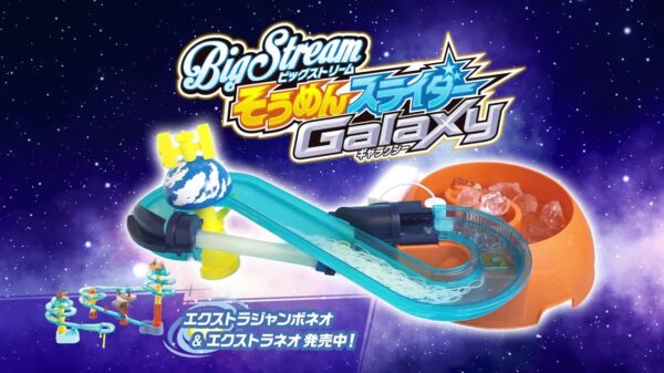 In Japan kun je een glijbaan voor je noodles kopen